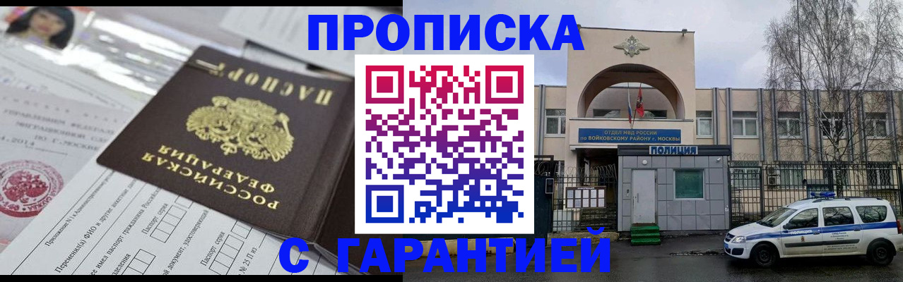 форма 3 в Рудне