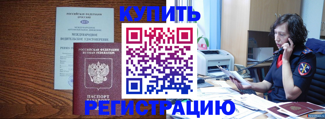 прописка поиск в Рудне