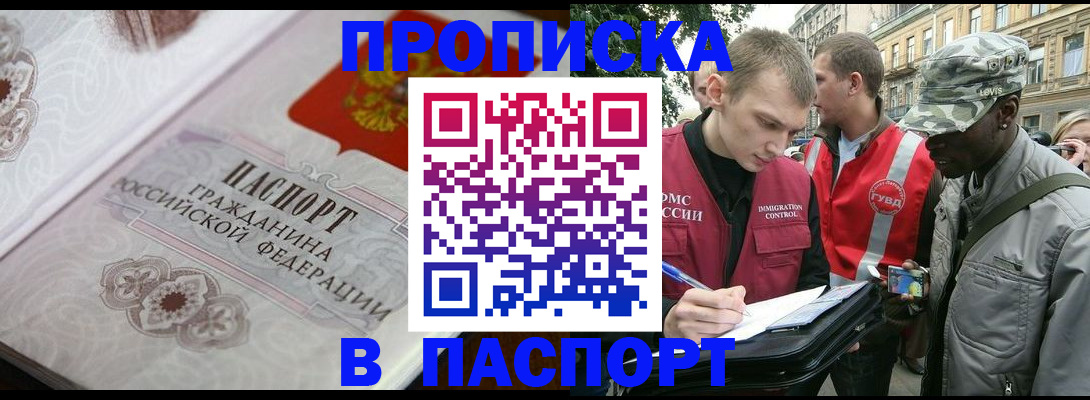 регистрация для дет. сада в Рудне
